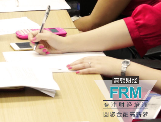 FRM二级备考是不是很难，五门课程详细备考分析！