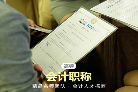 2017年福建南平初级会计职称合格证书领取通知