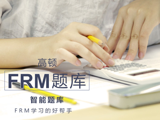 2019年FRM奖学金申请你了解吗，全部申请流程来介绍！