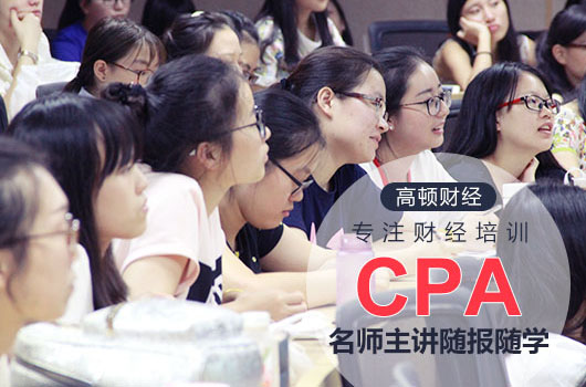 中國註冊會計師難考嗎？看一次過6科的學霸怎麼說！