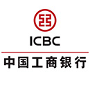 中国工商银行福建分行2018年度校园招聘（春季）签约阶段通知