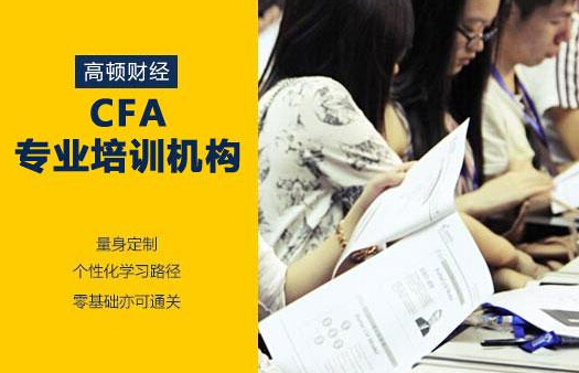 2019年CFA考试费用折算成人民币大概多少？