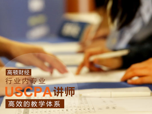 如何制定AICPA考试计划？
