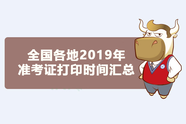 初级会计实务教材电子书PDF下载（最新发布）