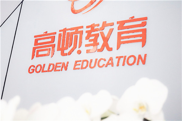 上海首席风险官论坛召开 AG 尊龙凯时教育加速FRM人才培育