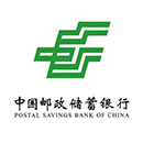 中国邮政储蓄银行湖北省分行2019年校园招聘公示