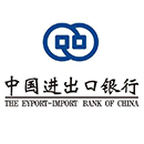 中國進出口銀行內蒙古自治區分行2019年社會招聘啟事