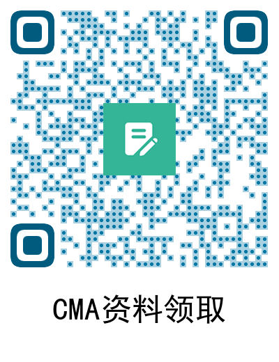CMA准考證打印