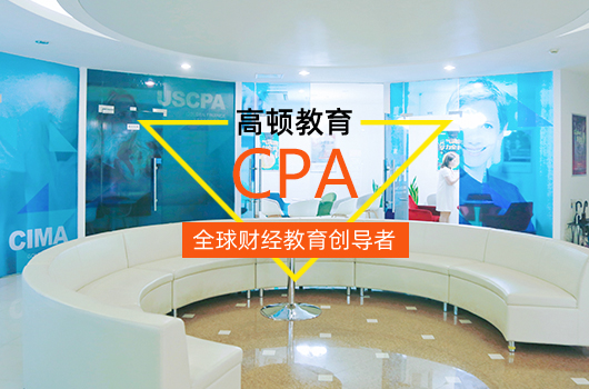 2022年cpa准考证领取时间是什么时候？cpa准考证的打印流程是什么？