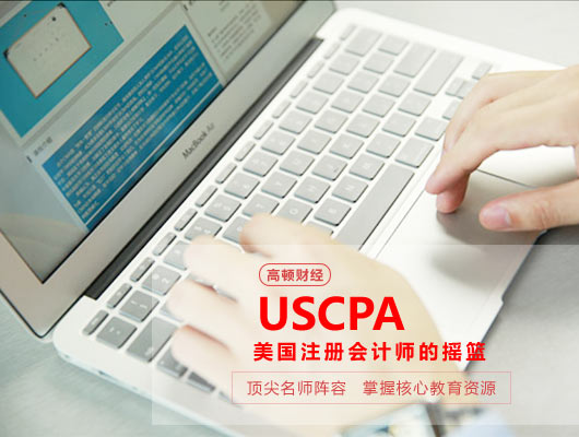 USCPA