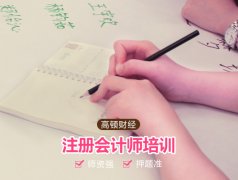 2017年CPA考試時(shí)間在什么時(shí)候？