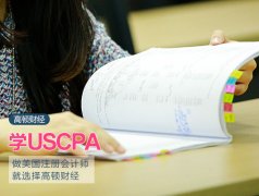 AICPA職業(yè)發(fā)展方向是什么？