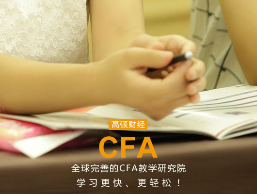 CFA