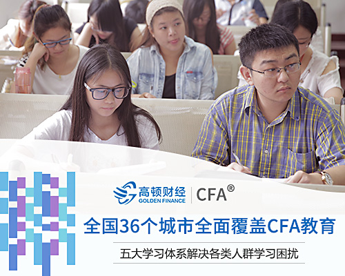 CFA