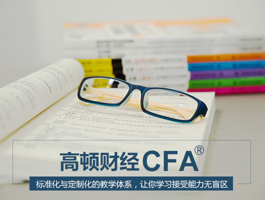 CFA