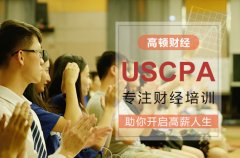 零基礎學員分享他的AICPA備考經驗