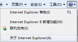 2018年中級(jí)會(huì)計(jì)職稱網(wǎng)上報(bào)名IE瀏覽器如何設(shè)置使用