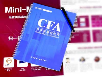 CFA考試倒計時,CFA考試二刷資料