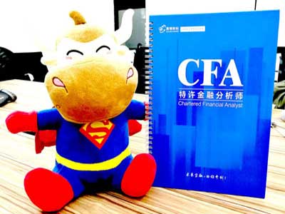 2018年12月CFA考試時間是什么時候？如何修改考點？