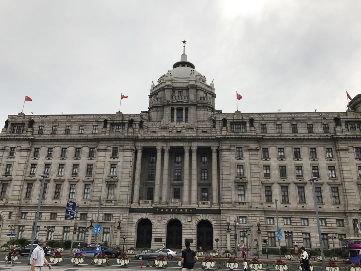 场内交易型基金的投资魅力