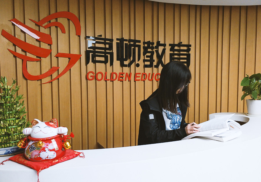 投资感悟:不争才能不败