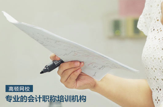 中级会计职称证书不仅能帮你升职加薪,还能助你落户北上广深!