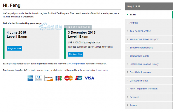 CFA報(bào)名,CFA考試,CFA