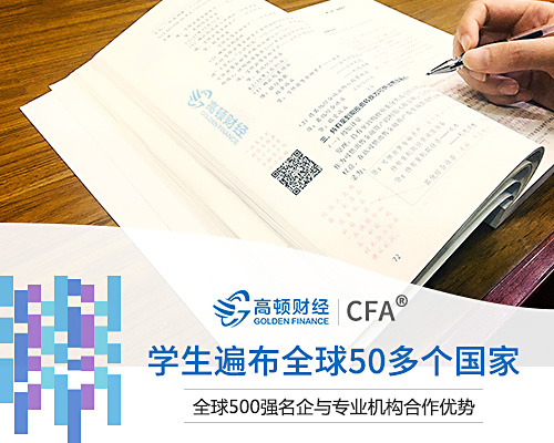 武汉2019年CFA考试考点在哪儿？