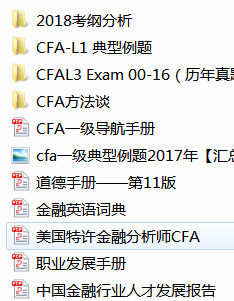 怎樣學(xué)習(xí)cfa,cfa學(xué)習(xí)方法