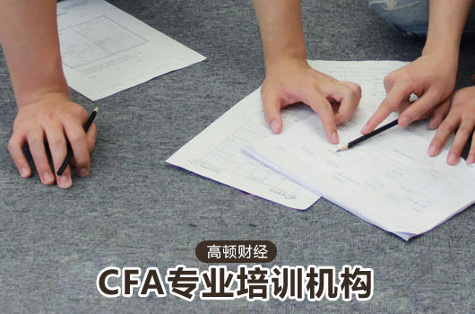 cfa考試,6月cfa考試,cfa注意事項(xiàng)