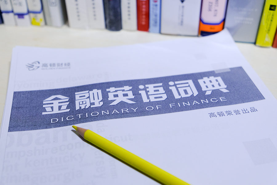 CFA,cfa考试,cfa备考