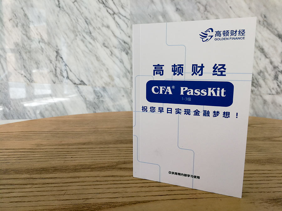 cfa成绩查询,6月cfa成绩,2018cfa成绩