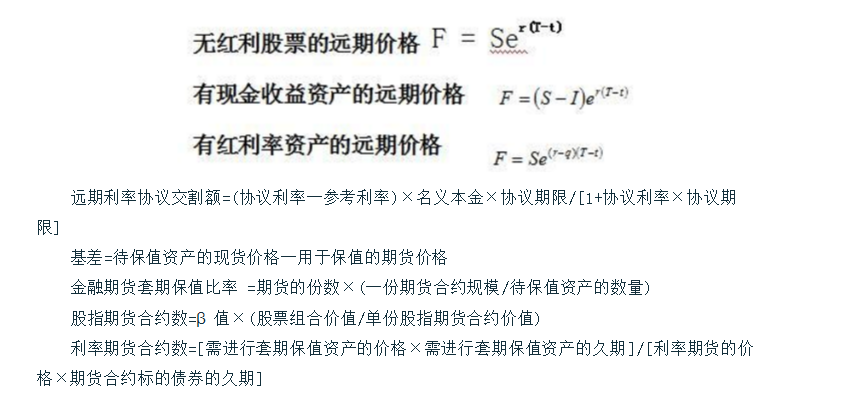 中級(jí)經(jīng)濟(jì)師金融計(jì)算題難不難