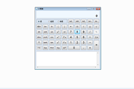 內蒙古人事考試信息網:http://www.impta.com/計算器