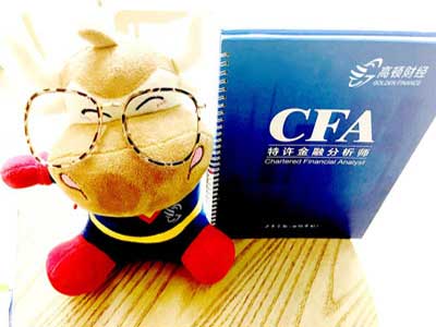 cfa考試資料