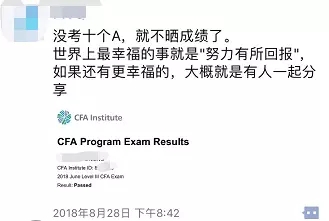 備考cfa,cfa備考時(shí)間,cfa