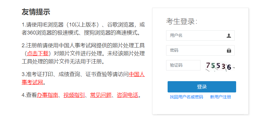 2023年遼寧高級經濟師報名入口5月13日關閉！