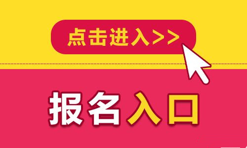 报名证券从业资格证考试_证券从业资格考试报名_从业证券报名时间