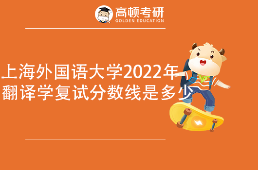 武汉的大学考研分数线_武汉理工大学研究生复试分数线_2021武汉理工复试分数线