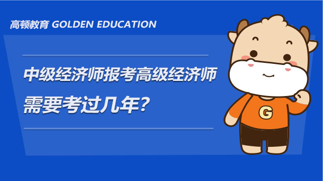 省域经济与城市群经济_广东省中级经济师_2012年中级经济师房地产经济真题答案