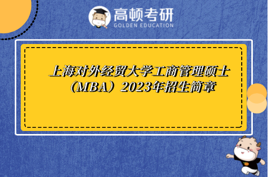 河北汇华学院学费多少_海口经济学院学费传媒_2023河北传媒学院学费明细