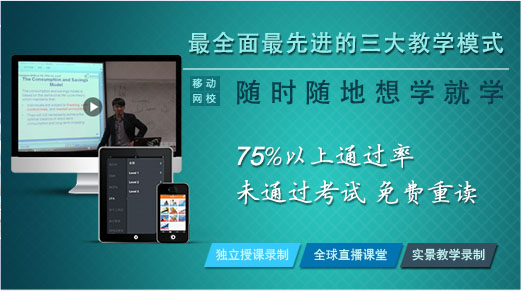 最全面最先进的三大教数模式