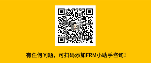 FRM沖刺班