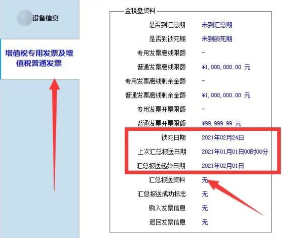 清卡是什么意思