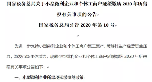 税务师《税法二》考情分析与考试预测