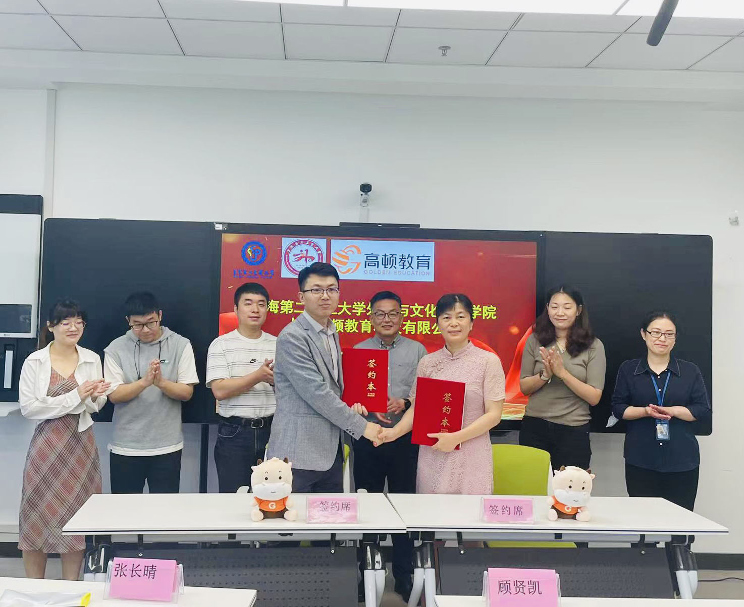 高頓教育與上海第二工業大學達成戰略合作暨校企實習實踐基地簽約儀式