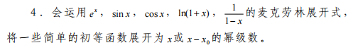题目