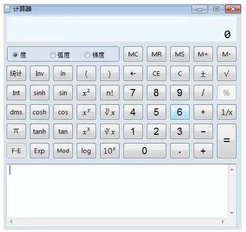 2020年經(jīng)濟(jì)師機(jī)考專用計算器