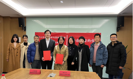 重庆大学管理科学与房地产学院与高顿教育集团签署战略合作协议