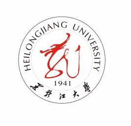 2021年黑龍江大學研究生復試錄取公告